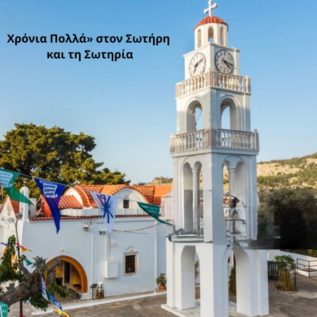 Γιορτάζουμε τη Μεταμόρφωση του Σωτήρος με 3 ξεχωριστά ελληνικά κρασιά!