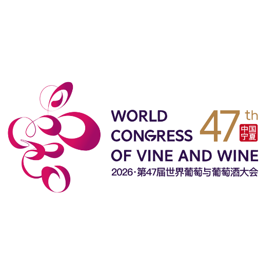 47th World Congress of Vine and Wine in China – Call for Papers Deadline extension: 7 June 2026. 